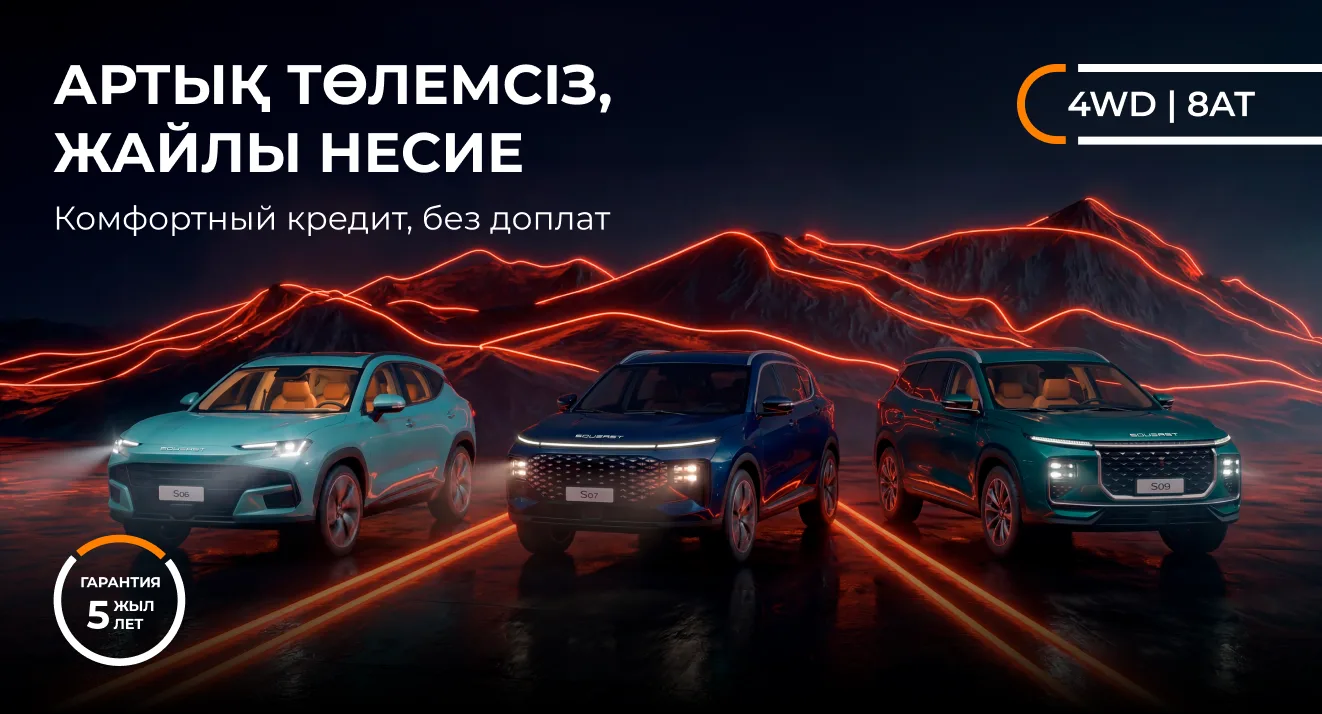 Қосымша төлемсіз несие